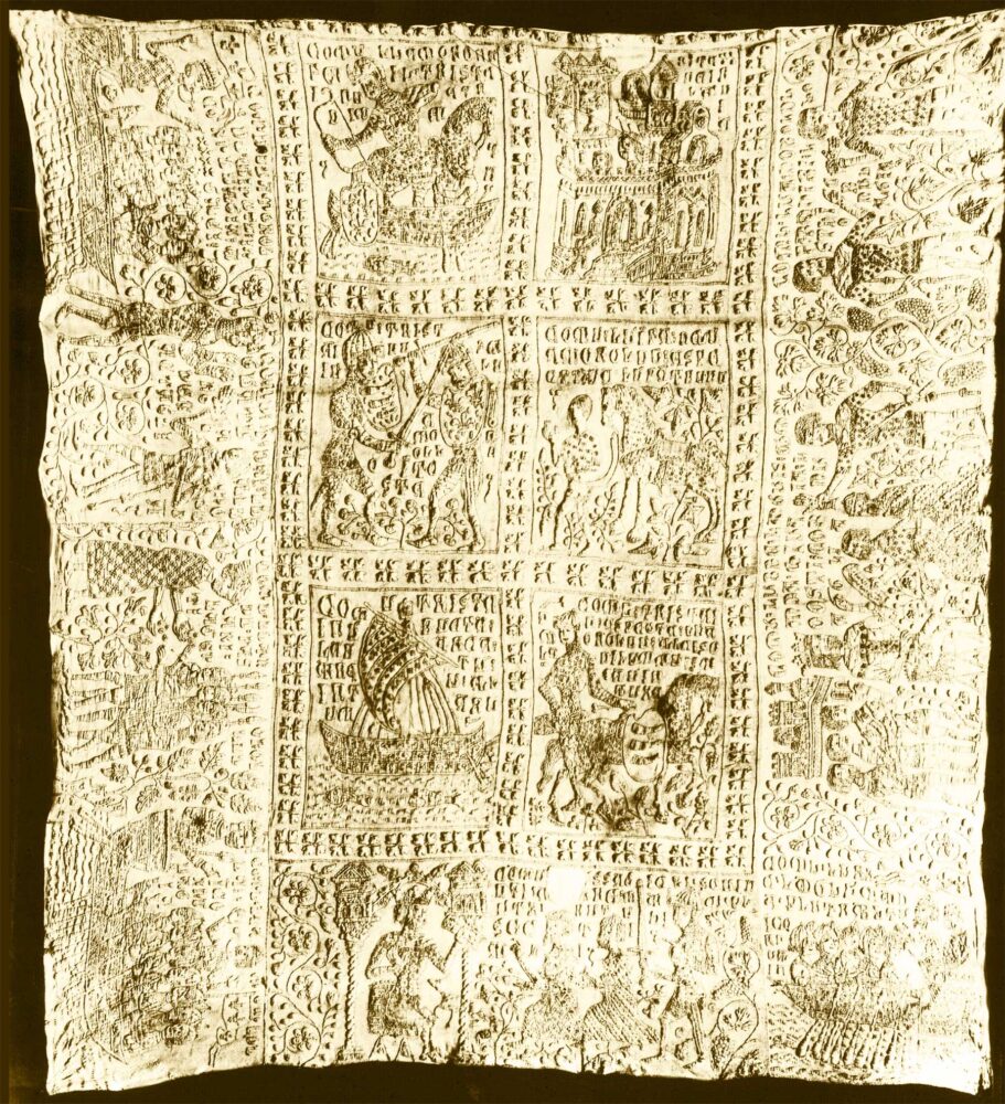 Tristan Quilt